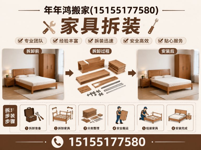 合肥经济技术开发区企业搬迁展示图